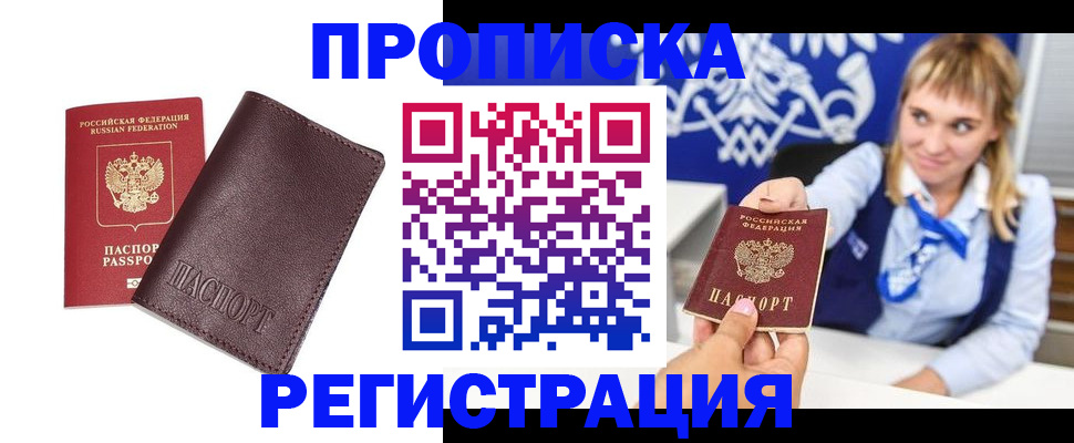 регистрация для дет. сада в Конаково